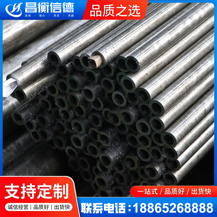 桐梓GCr15精密钢管