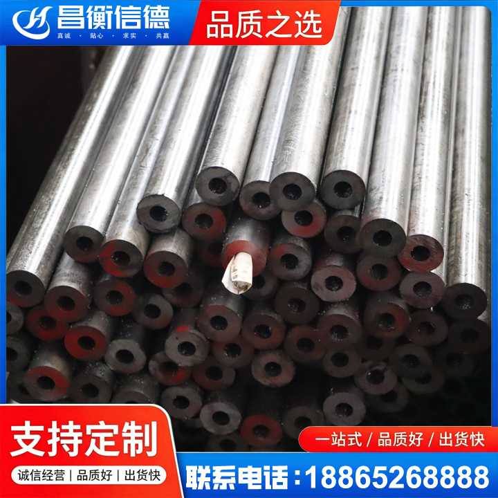 桐梓20#精密钢管