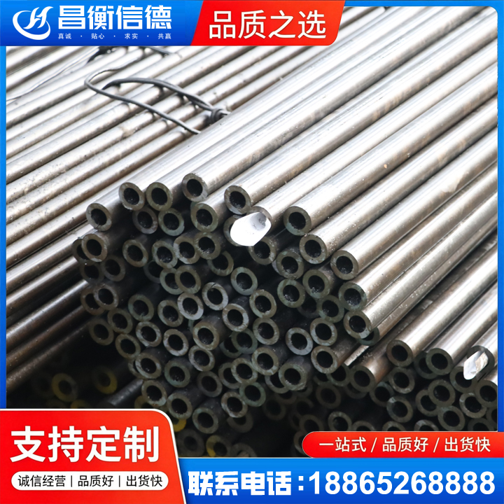 桐梓液压油缸用精密钢管