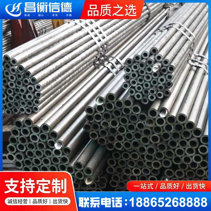 桐梓光亮精密钢管
